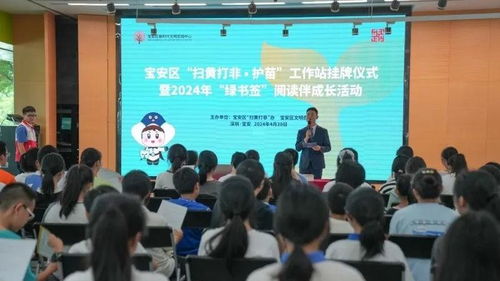 深圳要聞
