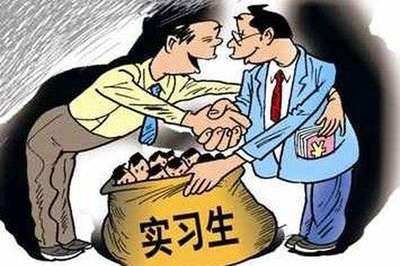 職校學(xué)生成廉價勞動力!實習(xí)變流水線工人,這種學(xué)校為何年年有?